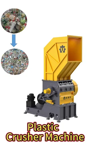 Trituradora de plástico duro a precio de fábrica/botella potente y duradera/película/molinillo de bolsas grandes/trituradora/máquina de reciclaje